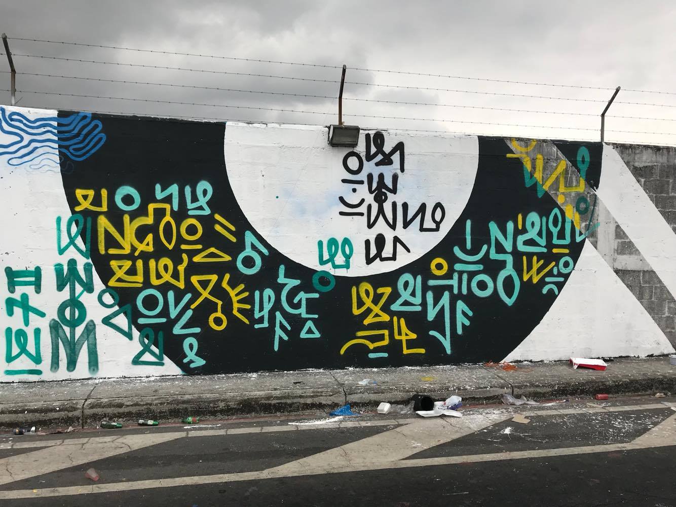 23825593_1640374939362843_1198057311_o